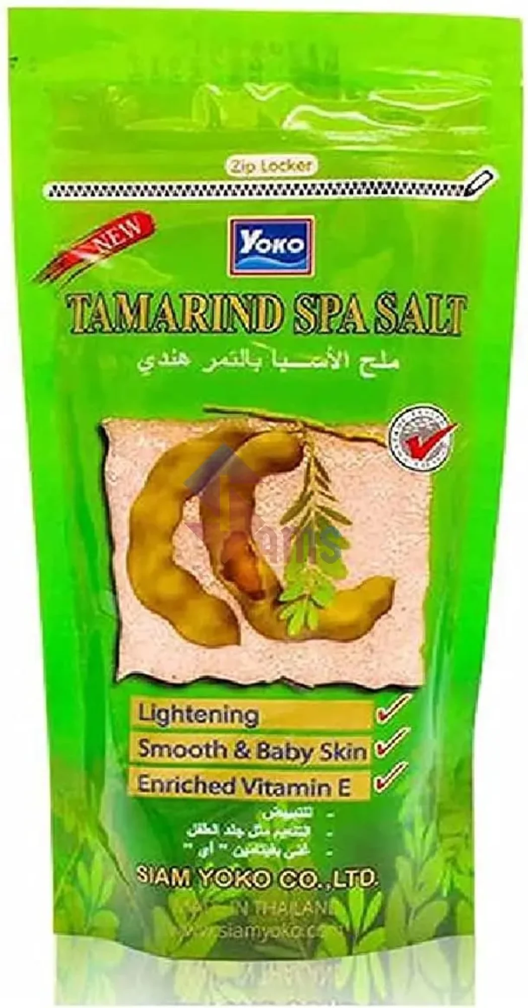 Yoko Tamarind Spa Salt.webp
